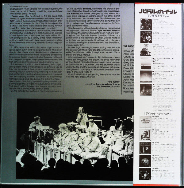Buddy Rich - Class Of '78 (Vinyl, LP, Limited Edition) Very Good Plus (VG+) / Very Good (VG)