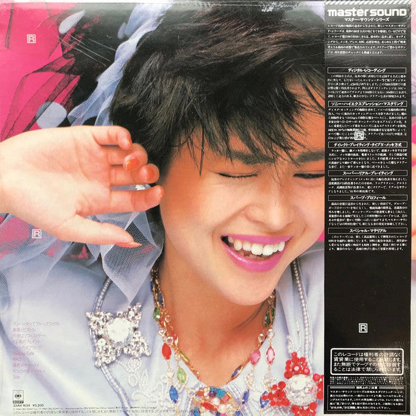 Seiko Matsuda - Windy Shadow (Vinyl, LP, Album, Stereo) Very Good Plus (VG+) / Near Mint (NM or M-)