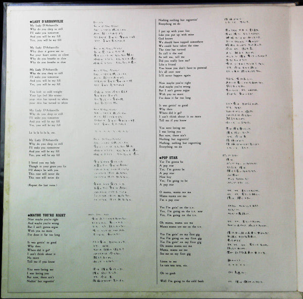 Cat Stevens - Mona Bone Jakon = Roses on the Grave (Vinyl, LP, Album) Very Good Plus (VG+) / Very Good Plus (VG+)