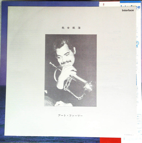 Art Farmer - Maiden Voyage (Vinyl, LP, Album) Very Good Plus (VG+) / Very Good Plus (VG+)