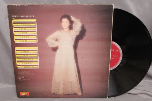 Teresa Teng - 島國之情歌 第二集 (Vinyl, LP, Album, Stereo) Very Good Plus (VG+) / Very Good Plus (VG+)