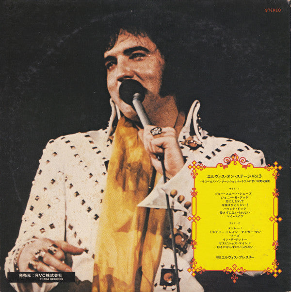 Elvis Presley - Elvis In Person At The International Hotel (Vinyl, ...