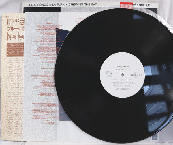 Blue Rondo À La Turk - Chewing The Fat = 踊れば天国、アイアイアイ (Vinyl, LP, Album, Promo) Very Good Plus (VG+) / Very Good (VG)