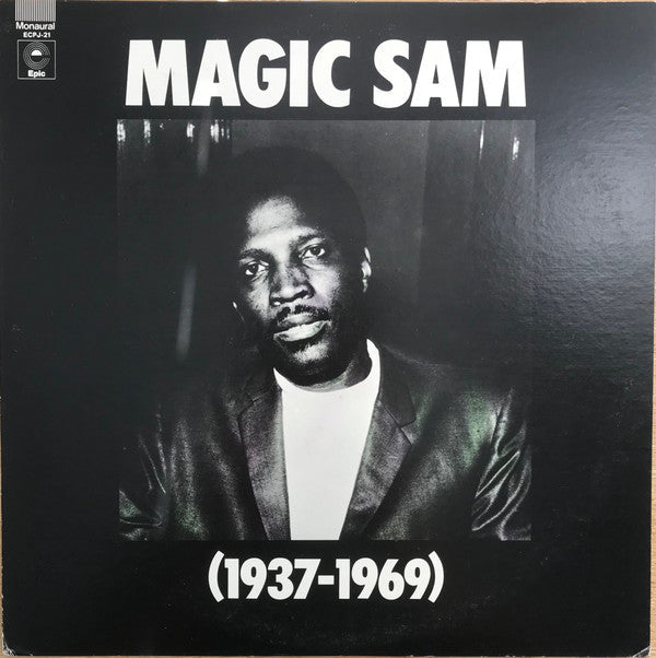 Magic Sam - (1937-1969) (Vinyl, LP, Compilation, Mono) Very Good Plus (VG+) / Very Good Plus (VG+)