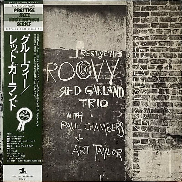 The Red Garland Trio - Groovy (Vinyl, LP, Album, Reissue, Mono)