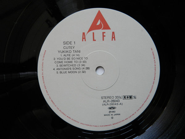 Yukiko Tani - Cutey (Vinyl, LP, Promo) Very Good Plus (VG+) / Very Good Plus (VG+)