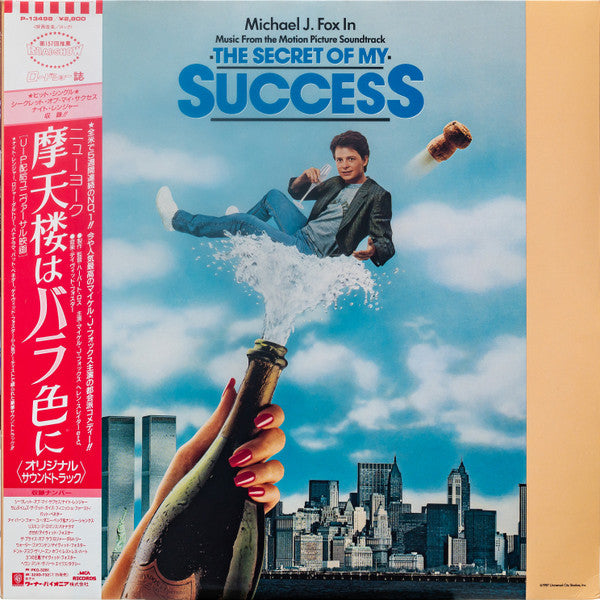 Various - The Secret Of My Success - Music From The Motion Picture Soundtrack (Vinyl, LP, Compilation) Very Good Plus (VG+) / Very Good (VG)