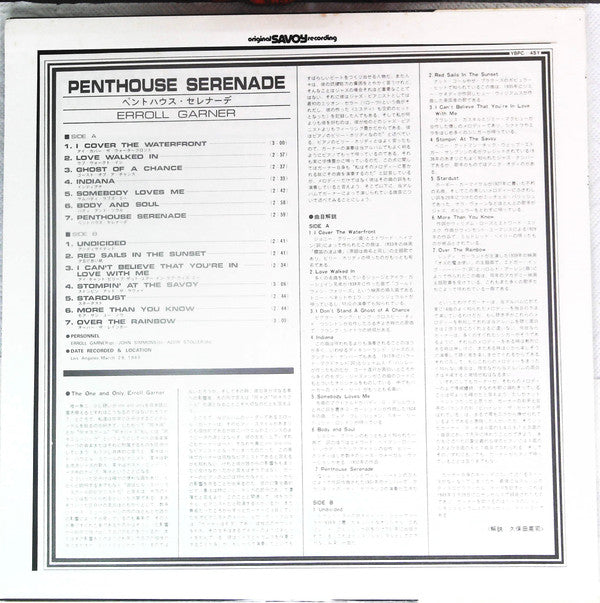 Erroll Garner - Plays -  Vol. 1 (Penthouse Serenade) (Vinyl, LP, Promo, Reissue) Near Mint (NM or M-) / Very Good (VG)