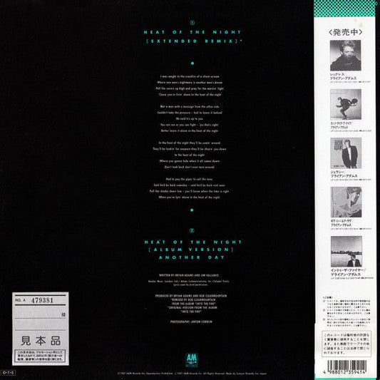 Bryan Adams - Heat Of The Night (Vinyl, 12", 45 RPM, Single) Very Good Plus (VG+) / Very Good Plus (VG+)