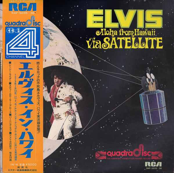 Elvis Presley - Aloha From Hawaii Via Satellite (2xVinyl, LP, Album, Quadraphonic) Very Good Plus (VG+) / Very Good (VG)