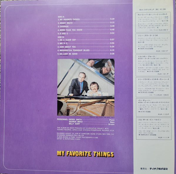Derek Smith - My Favorite Things (Vinyl, LP, Album, Stereo) Very Good (VG) / Very Good Plus (VG+)
