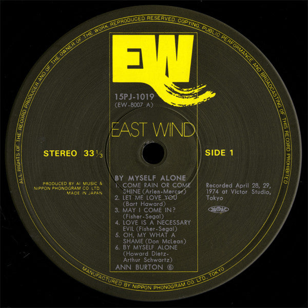 Ann Burton - By Myself Alone (Vinyl, LP, Album, Reissue, Stereo) Very Good (VG) / Good Plus (G+)