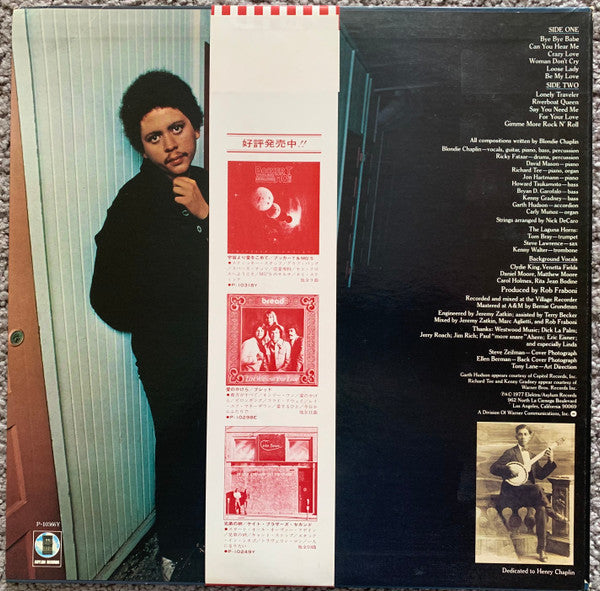 Blondie Chaplin - Blondie Chaplin (Vinyl, LP, Album, Promo) Near Mint (NM or M-) / Very Good (VG)