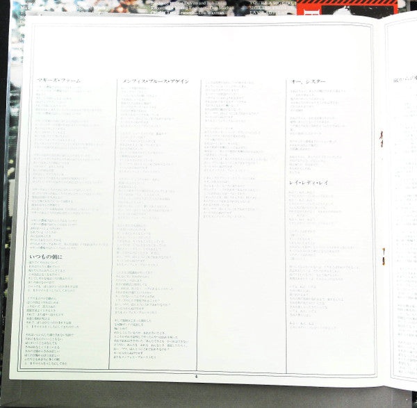 Bob Dylan - Hard Rain (Vinyl, LP, Album)