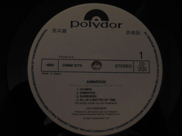 Jon Anderson - Animation (Vinyl, LP, Album, Promo) Near Mint (NM or M-) / Very Good Plus (VG+)