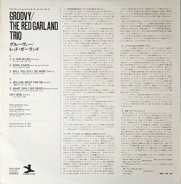 The Red Garland Trio - Groovy (Vinyl, LP, Album, Reissue, Mono)
