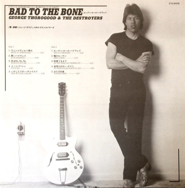 George Thorogood & The Destroyers - Bad To The Bone (Vinyl, LP, Album) Very Good Plus (VG+) / Very Good Plus (VG+)