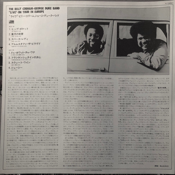 The Billy Cobham / George Duke Band - "Live" On Tour In Europe (Vinyl, LP, Album, Promo) Very Good Plus (VG+) / Very Good Plus (VG+)
