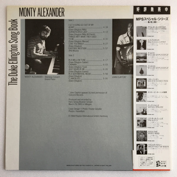 Monty Alexander - The Duke Ellington Song Book (Vinyl, LP, Album) Near Mint (NM or M-) / Near Mint (NM or M-)
