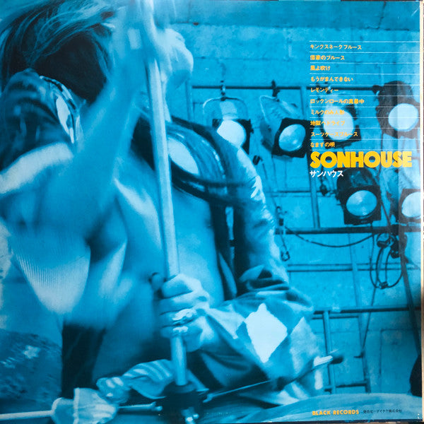 Sonhouse - Ecstatic (Vinyl, LP, Stereo) Very Good (VG) / Very Good (VG)
