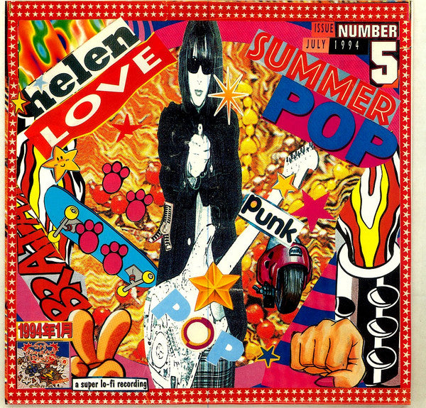 Helen Love - Summer Pop Punk Pop (Vinyl, 10", 45 RPM) Very Good Plus (VG+) / Very Good Plus (VG+)