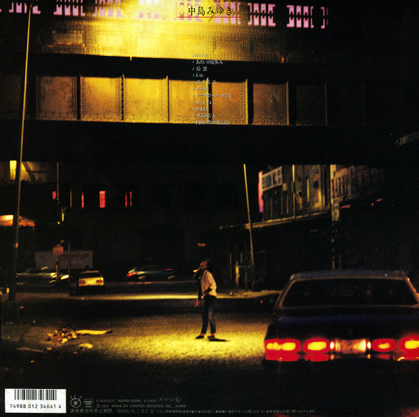 Miyuki Nakajima - 36.5℃ (Vinyl, LP, Album, Stereo)