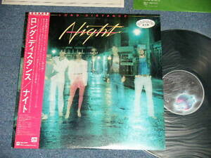 Night - Long Distance (Vinyl, LP, Album, Promo) Very Good Plus (VG+) / Very Good Plus (VG+)