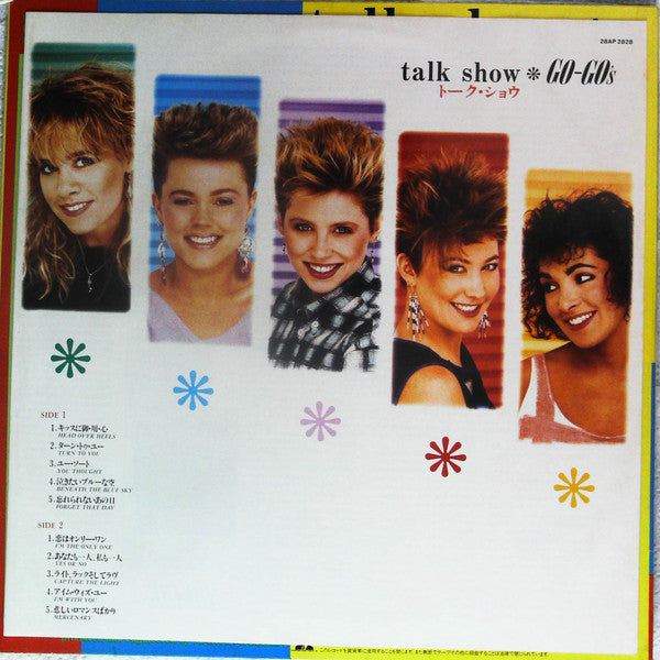 Go-Go's - Talk Show (Vinyl, LP, Album, Promo) Very Good (VG) / Very Good (VG)