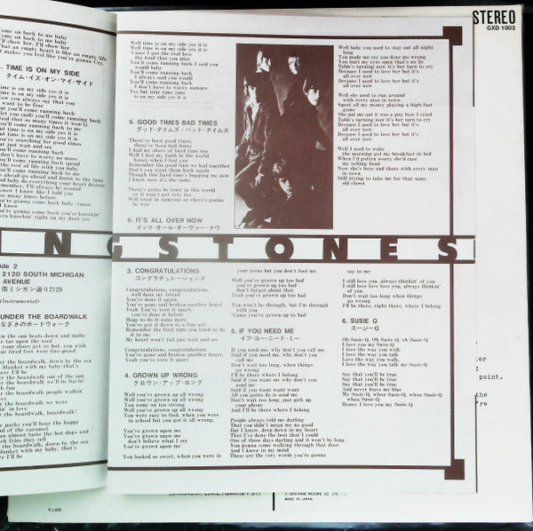 The Rolling Stones - 12 X 5 (Vinyl, LP, Album, Reissue, Stereo) Very Good Plus (VG+) / Very Good Plus (VG+)