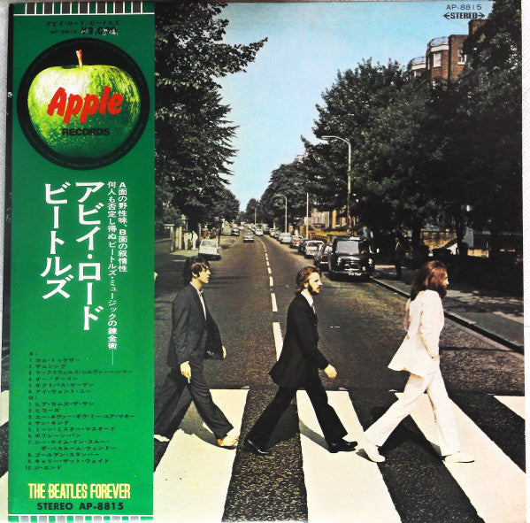 The Beatles - Abbey Road (Vinyl, LP, Album, Reissue)
