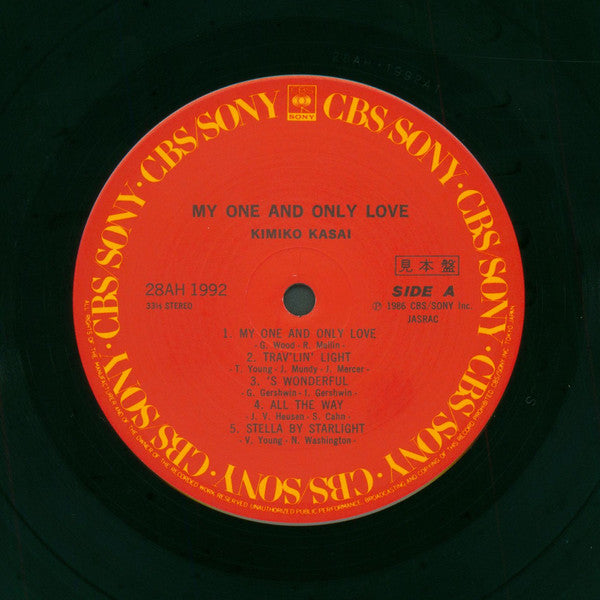 Kimiko Kasai - My One And Only Love (Vinyl, LP, Album, Promo) Very Good Plus (VG+) / Very Good (VG)