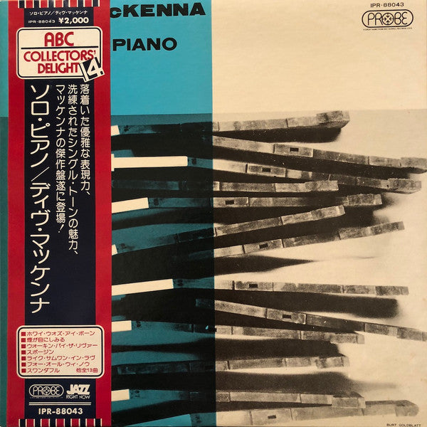 Dave McKenna - Solo Piano (Vinyl, LP, Reissue, Mono) Very Good Plus (VG+) / Very Good Plus (VG+)