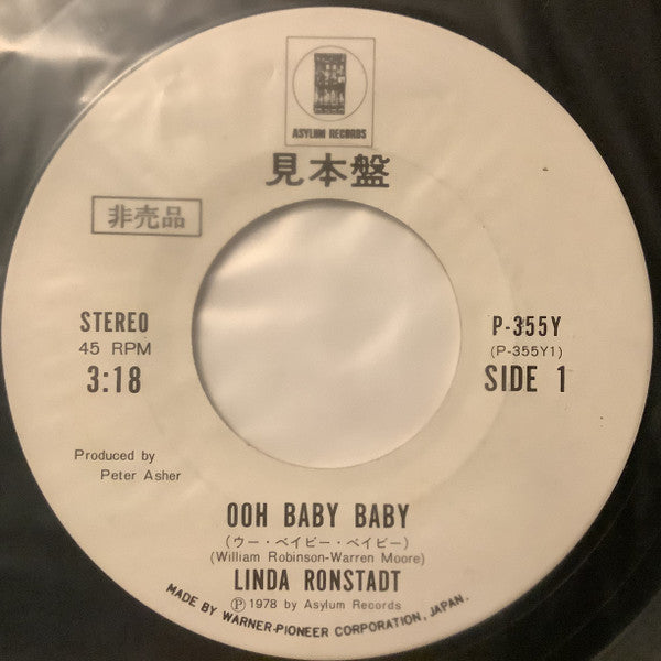 Linda Ronstadt - Ooh Baby Baby (Vinyl, 7", 45 RPM, Single, Promo) Very Good (VG) / Good Plus (G+)