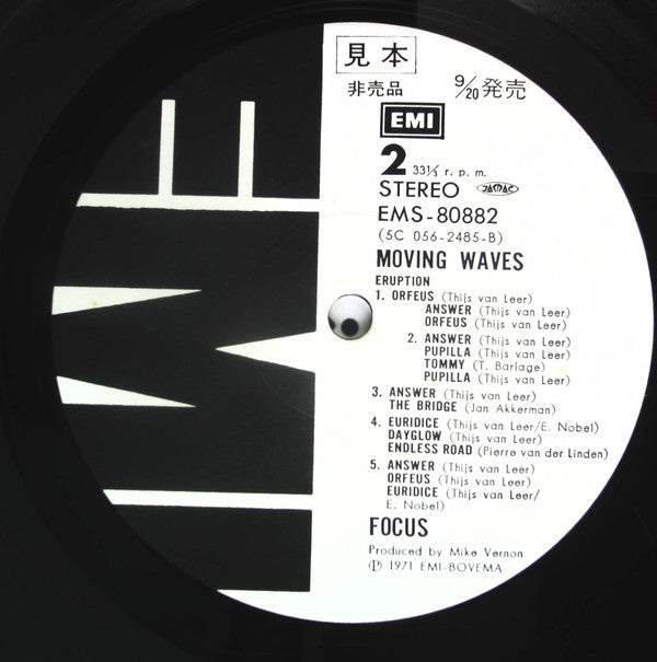Focus (2) - Moving Waves (Vinyl, LP, Promo) Near Mint (NM or M-) / Very Good Plus (VG+)