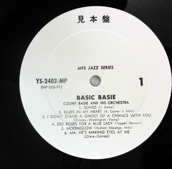 Count Basie Orchestra - Basic Basie (Vinyl, LP, Album, Promo, Reissue) Very Good Plus (VG+) / Very Good Plus (VG+)