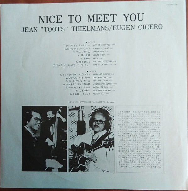 Toots Thielemans - Nice To Meet You (Vinyl, LP, Stereo) Very Good (VG) / Very Good (VG)