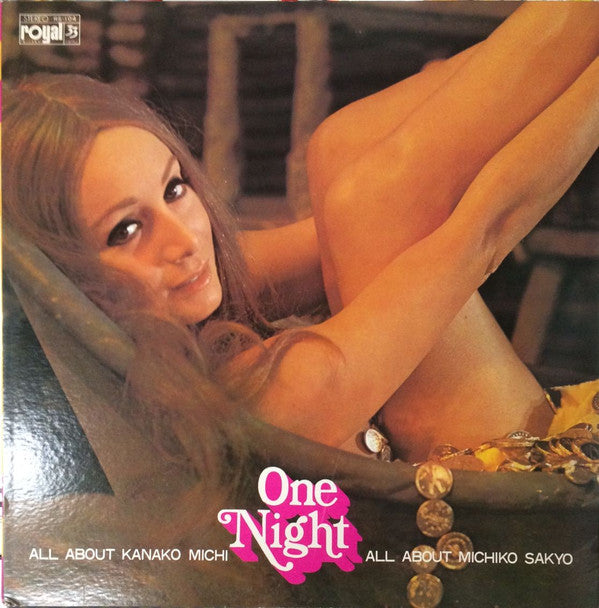 路加奈子 - One Night: All About Kanako Michi / All About Michiko Sakyo ...