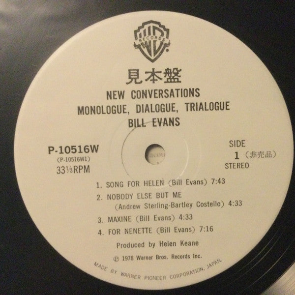 Bill Evans - New Conversations - Monologue, Dialogue, Trialogue = 未知の対話 - 独白・対話・そして鼎談 (Vinyl, LP, Album, Promo, Stereo) Very Good (VG) / Very Good (VG)