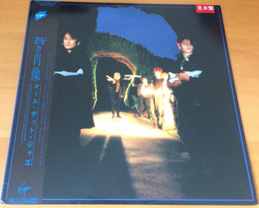 All That Jazz - All That Jazz (Vinyl, LP, Album, Promo) Near Mint (NM or M-) / Very Good Plus (VG+)