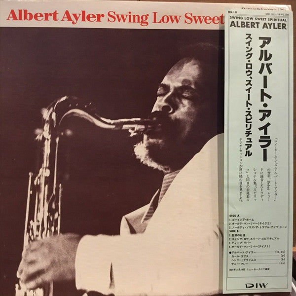 Albert Ayler - Swing Low Sweet Spiritual (Vinyl, LP, Album, Reissue) Very Good Plus (VG+) / Very Good (VG)