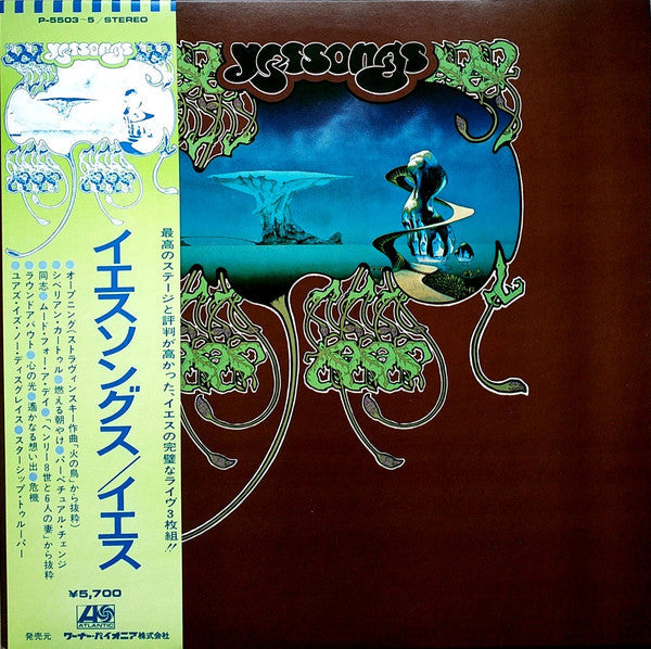 Yes - Yessongs (Vinyl, LP, Album, Reissue)
