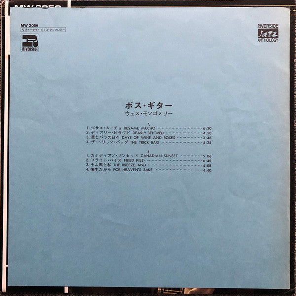 Wes Montgomery - Boss Guitar (Vinyl, LP, Album, Reissue, Stereo) Very Good (VG) / Very Good (VG)
