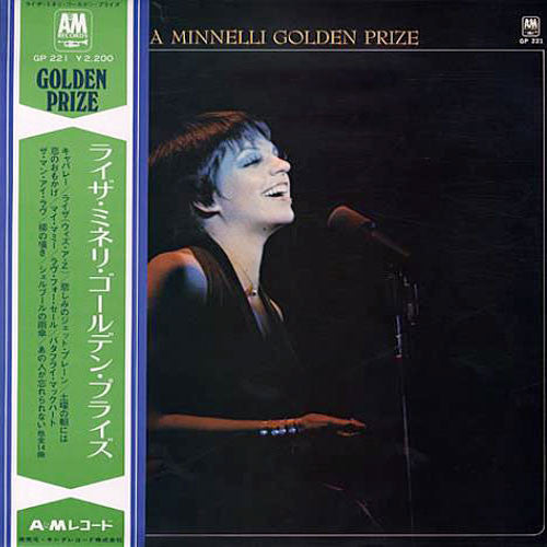 Liza Minnelli - Golden Prize (Vinyl, LP, Compilation, Stereo) Very Good Plus (VG+) / Very Good Plus (VG+)