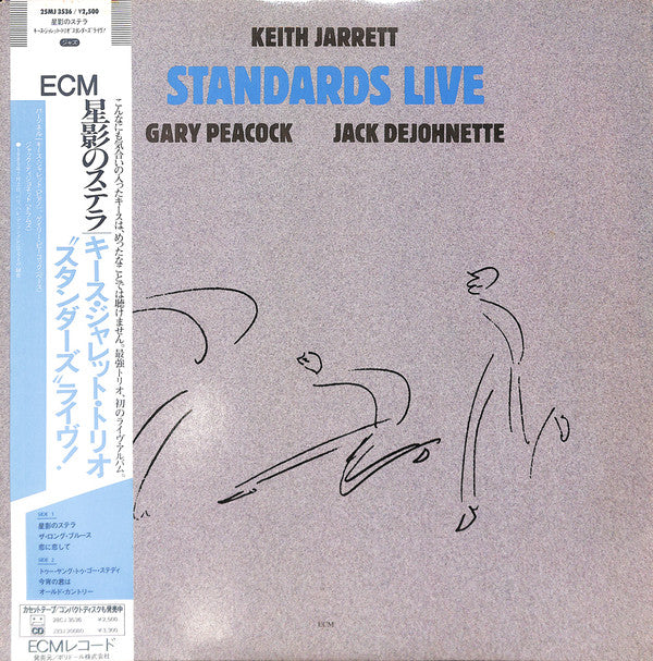 Keith Jarrett Trio - Standards Live (Vinyl, LP, Album) Very Good (VG) / Very Good Plus (VG+)