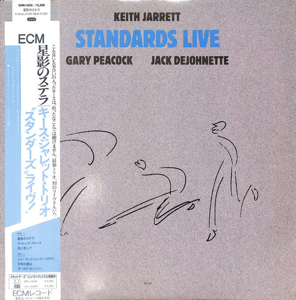 Keith Jarrett Trio - Standards Live (Vinyl, LP, Album)