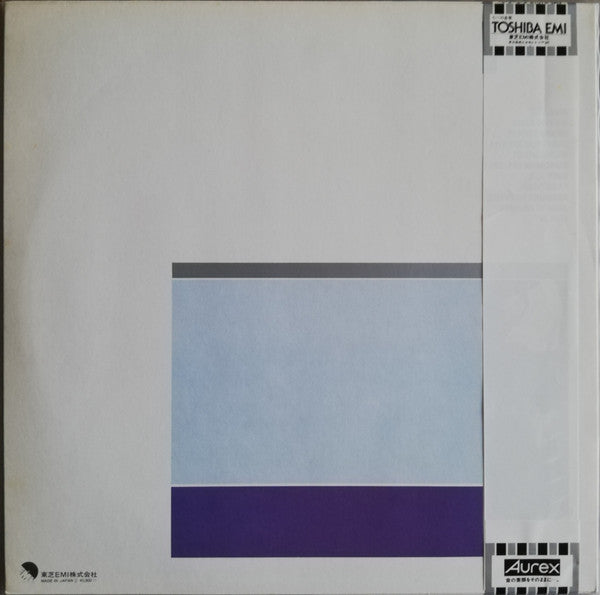 Duran Duran - Duran Duran (Vinyl, LP, Album, Repress)