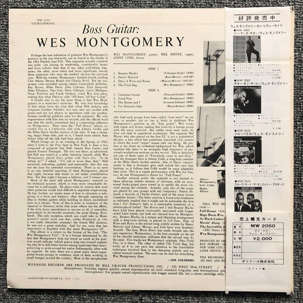 Wes Montgomery - Boss Guitar (Vinyl, LP, Album, Reissue, Stereo) Very Good (VG) / Very Good (VG)