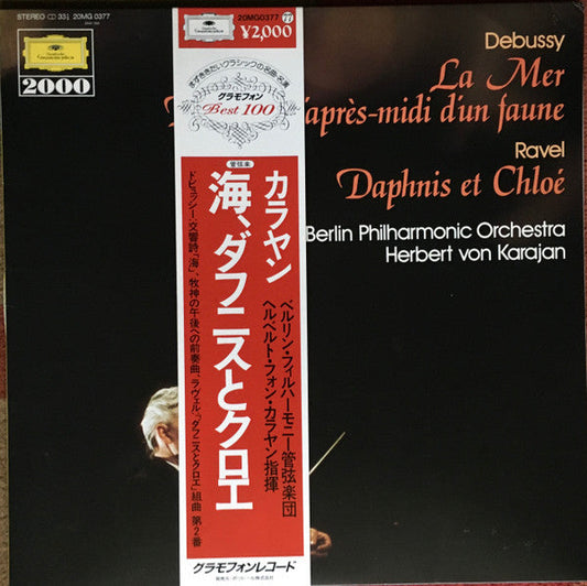 Claude Debussy - La Mer / Prélude À L'Après-Midi D'Un Faune / Daphnis Et Chloé (Vinyl, LP, Reissue, Stereo) Very Good Plus (VG+) / Very Good Plus (VG+)