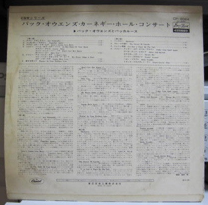 Buck Owens And His Buckaroos - Carnegie Hall Concert (Vinyl, LP, Album, Stereo) Very Good (VG) / Very Good (VG)