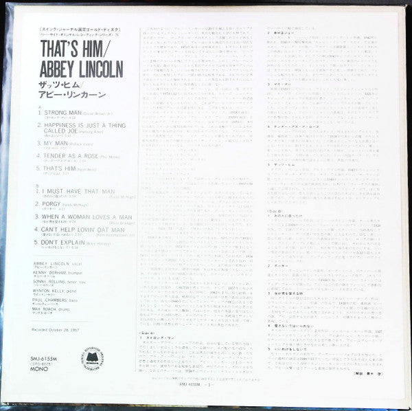 Abbey Lincoln - That's Him! (Vinyl, LP, Album, Mono) Very Good Plus (VG+) / Very Good Plus (VG+)
